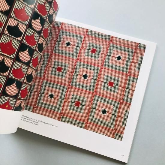 インド染織美術　外箱付 インドの染織 (インド更紗・絞り・刺繍) (世界の染織): 紫紅社