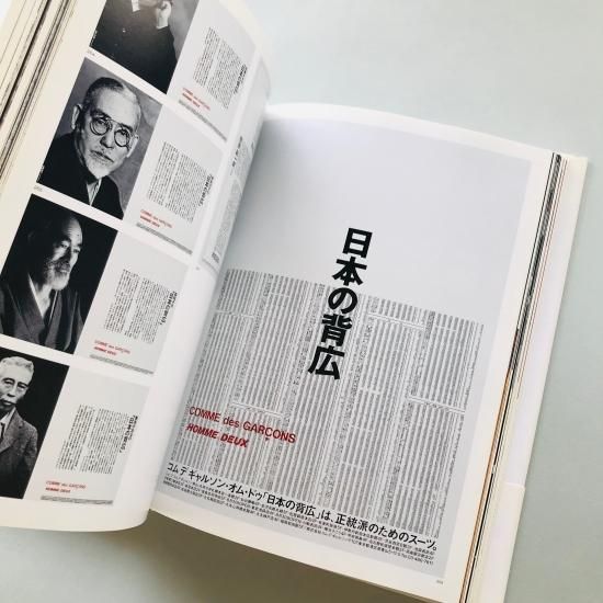 INOUE TSUGUYA GRAPHIC WORKS 1981-2007 / 井上嗣也 - 古本買取 INOUE TSUGUYA GRAPHIC WORKS 1981-2007 / 井上嗣也 - 古本買取