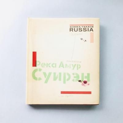 ࡼ / ۥޥ<br>Takashi Homma