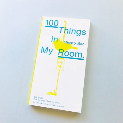 100 Things in My Room / ȼΤ Misato Ban