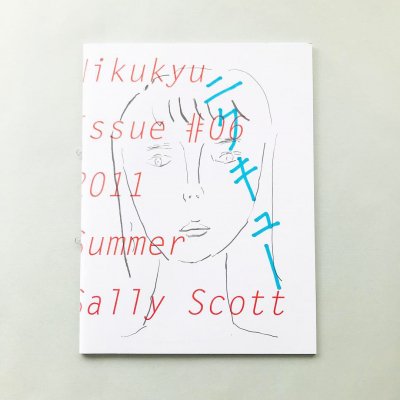˥塼 Nikukyu issue #06 2011  Summer by Sally Scott 