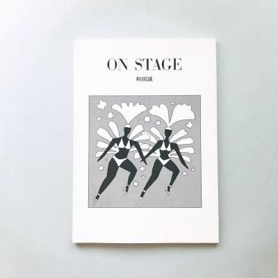 ON STAGE  ݥŸ<br>Makoto Wada