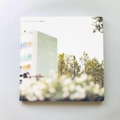 birds of silence<br>㹸