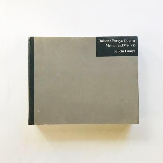 Christine Furuya-Gossler Memoires, 1978-1985古屋誠一Seiichi Christine Furuya-Gossler Memoires, 1978-1985古屋誠一Seiichi