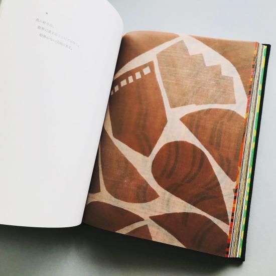 署名入】柚木沙弥郎作品集YUNOKI SAMIRO - 古本買取販売 | ATELIER