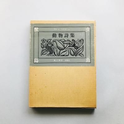 古本買取販売 | ATELIER | アトリエ | デザイン 写真集 美術書 アート