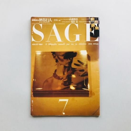 DESIGN SELECTION 1984年7月/8月号 当時物美品】週刊 少年