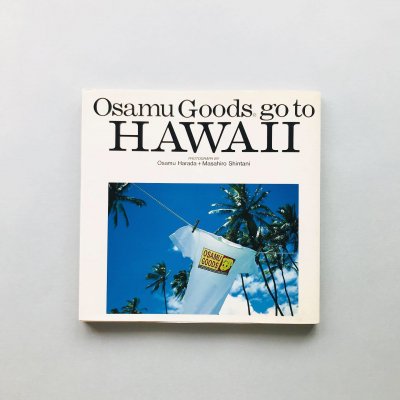ڥOsamu Goods go to HAWAII ॰å<br>ļ+ë<br>Osamu Harada, Masahiro Shintani