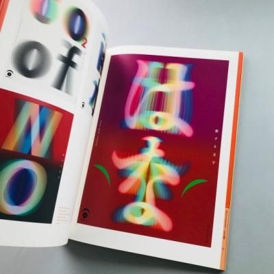  滰ͺ<br>Mitsuo Katsui