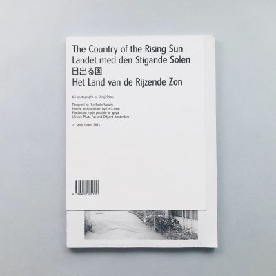 㥵The Country of the Rising Sun / ëû<br>Shinji Otani