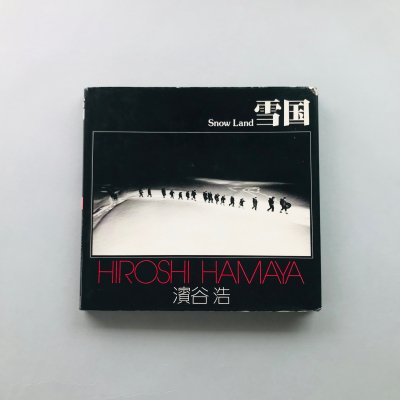  Υ޼̿1<br>ë<br>Hiroshi Hamaya