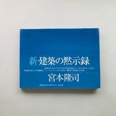 ۤۼϿ<br>δ<br>Hiroshi Hamaya