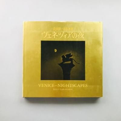 ͥĥ ɸ̿<br>Ikko Narahara