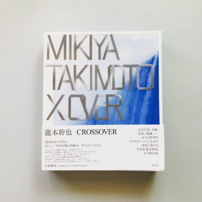 CROSSOVER / ܴ<br>MIKIYA TAKIMOTO