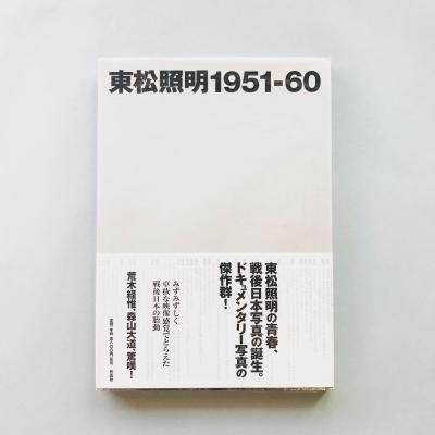 쾾195160<br>Shomei Tomatsu