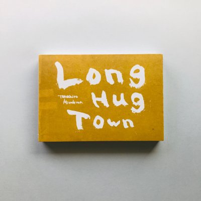 㿷̤Long Hug Town<br> <br>Takahiro Mizushima