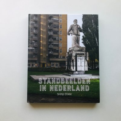 Standbeelden in Nederland<br>ëû / SHINJI OTANI