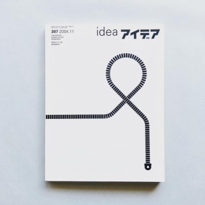 idea ǥ 307 2004ǯ11<br>ڹΥեåǥ<br>󡦥 Ahn Sang-soo