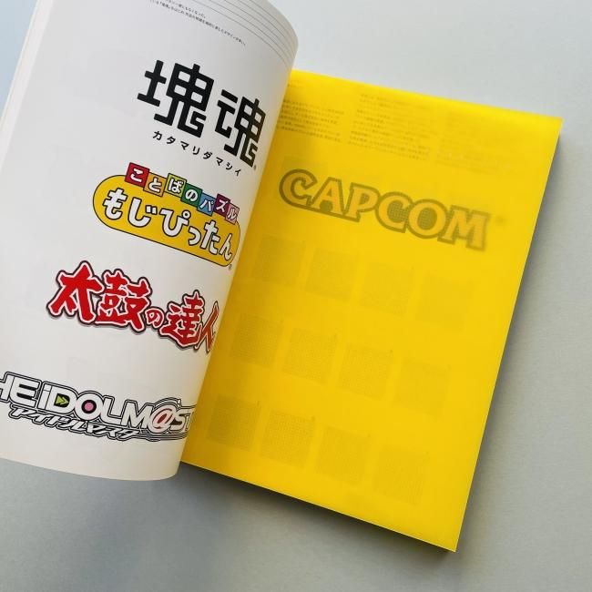 idea アイデア 352 2012年5月号 ビデオ・ゲーム・グラフィック