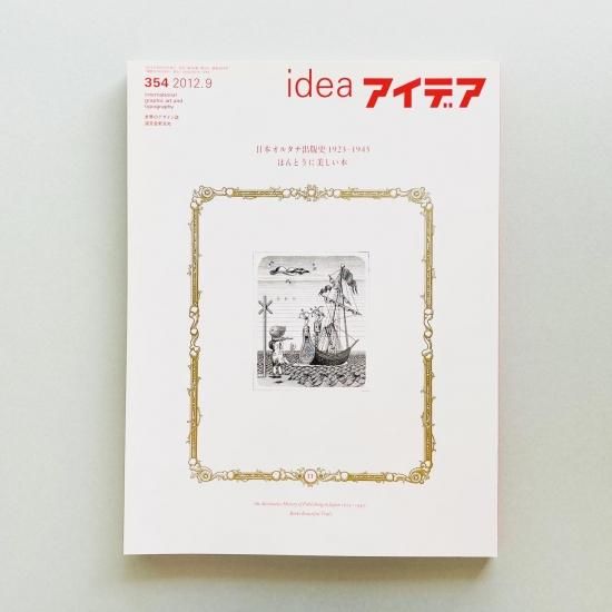 THE NEW AGE COMPOSITION 昭和レトロ THE NEW AGE COMPOSITION 昭和レトロ