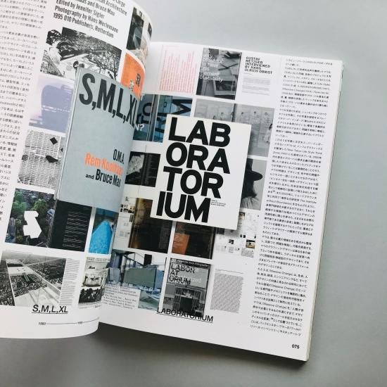 idea アイデア 370 2015年7月号｜思想とデザイン