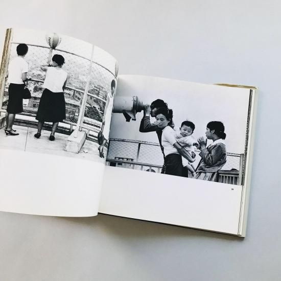 東京長日 Tokyo Daysソノラマ写真選書 15桑原甲子雄Kineo