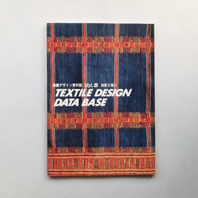 TEXTILE DESIGN DATA BASE<br>ǥ VOL.5<br>ʸͭ ̿ξħ