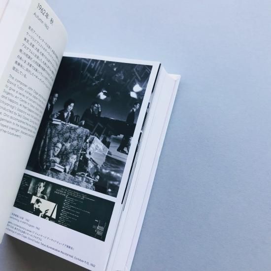 オノ・ヨーコ 私の窓からYOKO ONO: FROM MY WINDOW - 古本買取
