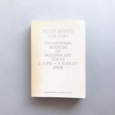 ۤޤȤ<br>ڡ륯ڽ<br>PETER MARKLI, JUN AOKI