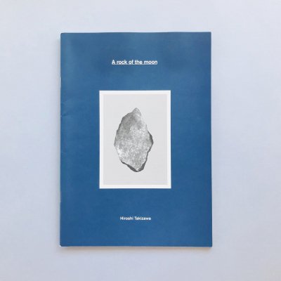 A rock of the moon<br><br>Hiroshi Takizawa