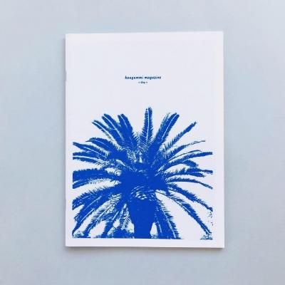 Kaugummi Magazine issue 5<br>Lina Scheynius, Todd Hido,<br>Tim Barber