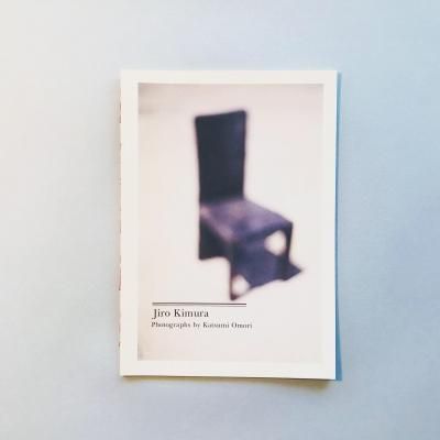 Jiro Kimura<br>翹<br>Katsumi Omori