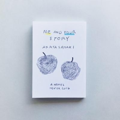 錄Ȥʤʪ<br>ME AND YOUR STORY<br>ڿ