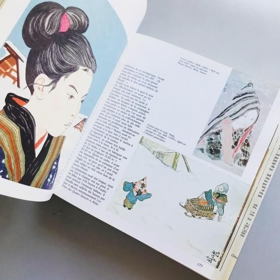 La vie et l'oeuvre de Leonard-Tsuguharu Foujitaレオナール