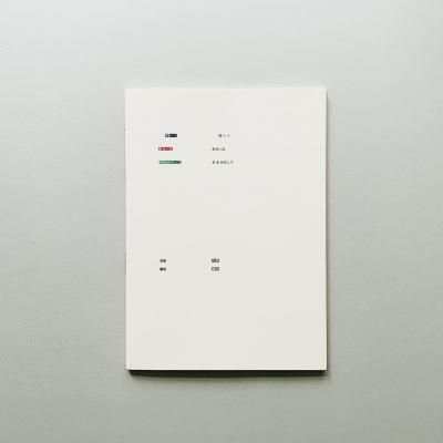 ܤء 뤤 ܤᤶ<br>Ϻ<br>Shukuro Habara