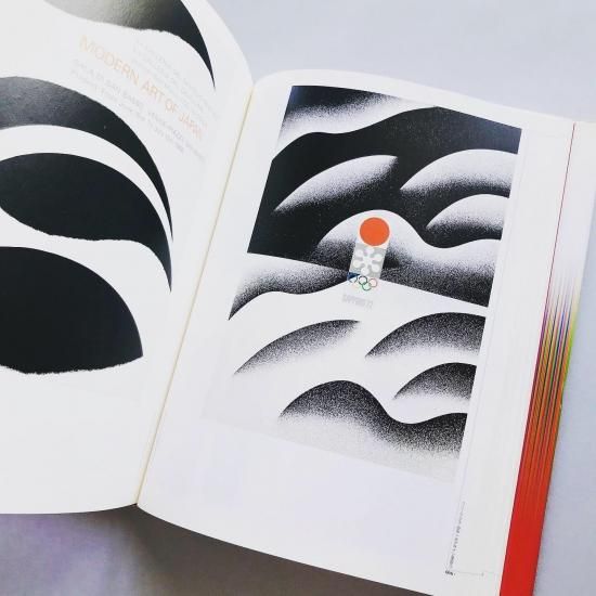 田中一光回顧展 われらデザインの時代 IKKO TANAKA