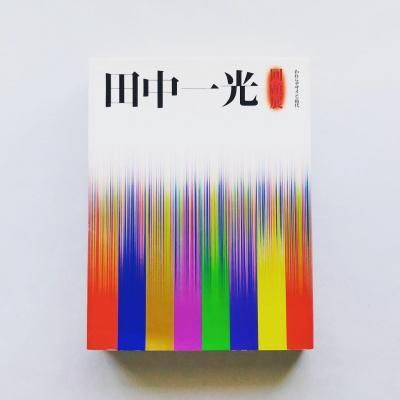 Ÿ<br>ǥλ<br>IKKO TANAKA