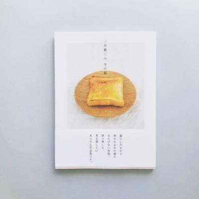 ëζڤδ<br>Mitani Ryuji