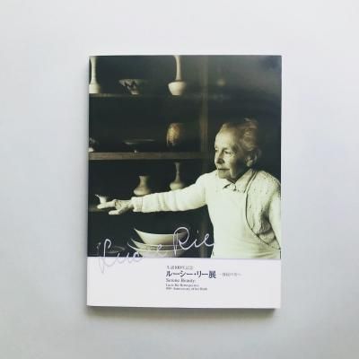 ����100ǯ��ǰ �롼�������꡼Ÿ<br>�ż������<br>Lucie Rie