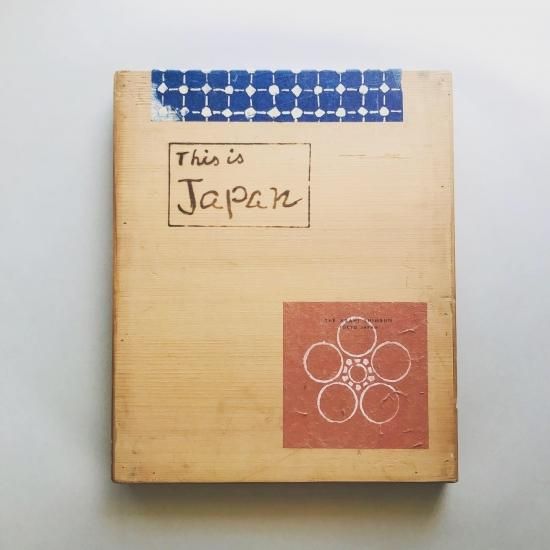 This is Japan No.1 1954 表紙：佐野繁次郎 朝日新聞社