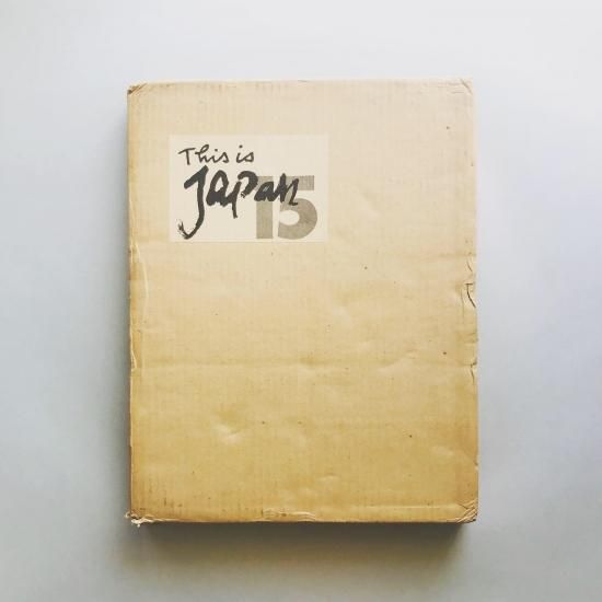 This is Japan No.1 1954 表紙：佐野繁次郎 朝日新聞社