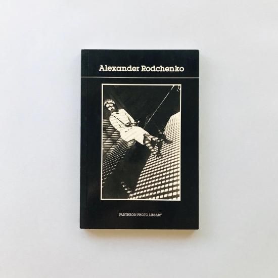 Photo Poche Alexandre Rodchenko アレクサンドル・ロトチェンコ