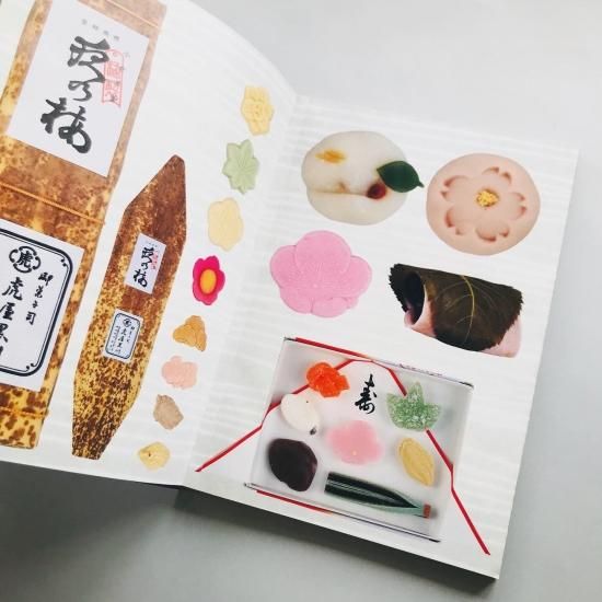 ヴィジョンズ・オブ・ジャパン展 カタログ 未開封 VISIONS OF