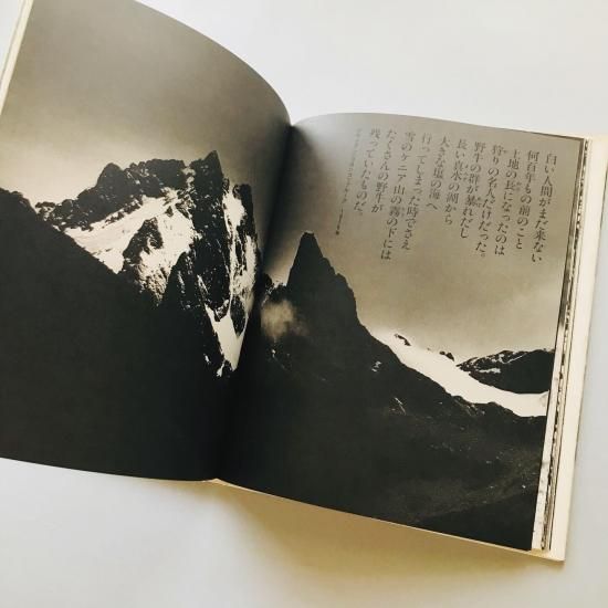 楽園からの最後の言葉ピーター・ビアードPeter Beard - 古本買取