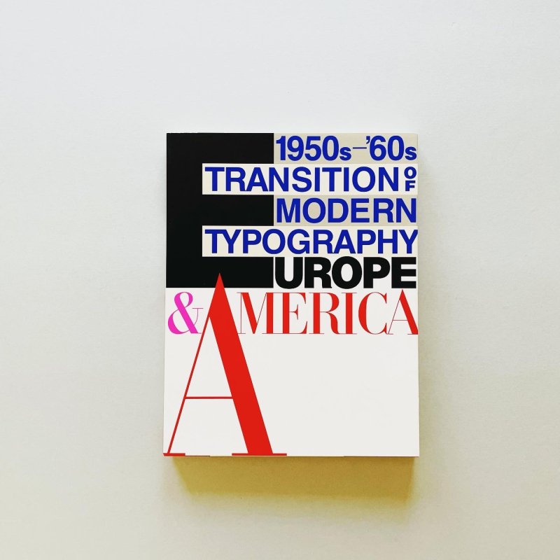モダン・タイポグラフィの流れ: ヨーロッパ・アメリカ1950s-60s｜田中