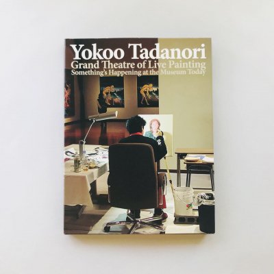 § <br>Ѵۤǻ򵯤<br>Yokoo Tadanori