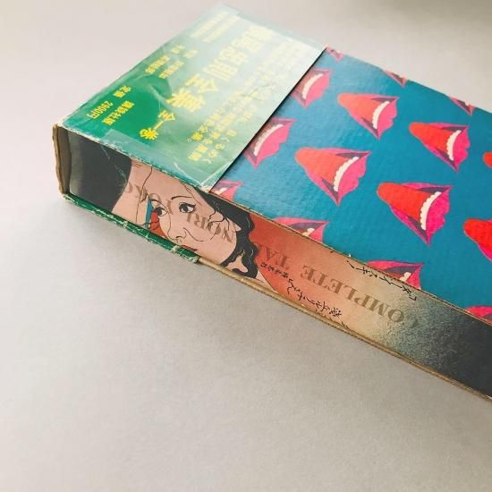横尾忠則全集 全一巻Yakoo Tadanori - 古本買取販売 | ATELIER 横尾忠則全集 全一巻Yakoo Tadanori - 古本買取販売 | ATELIER