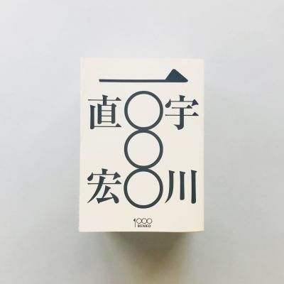 ľ<br>졻BUNKO<br>Naohiro Ukawa