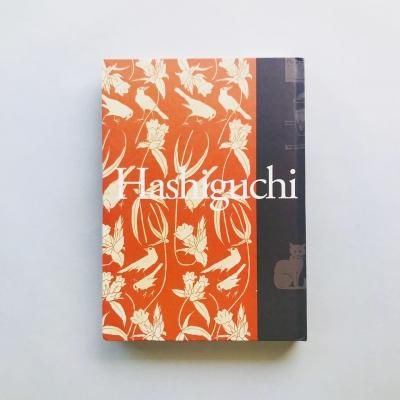 130ǯ Ÿ<br>Hashiguchi Goyo