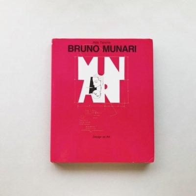 Bruno Munari<br>Design as Art<br>ブルーノ・ムナーリ